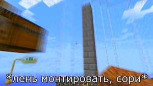 Как правильно снимать майнкрафт