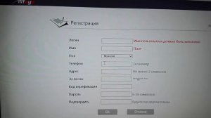 Настройка Видеорегистратора A1004NS