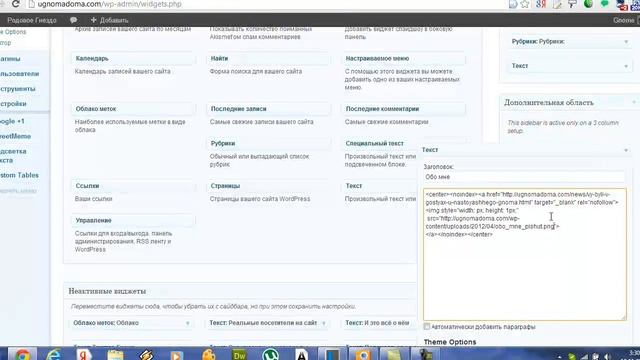 Как уменьшить количество ссылок с главной страницы смотреть онлайн