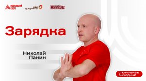 Утренняя йога | 7 октября | Онлайн-тренировка