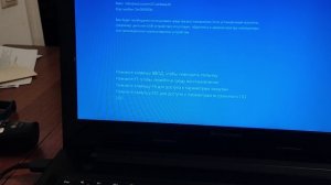 Что происходит при установке неисправного SSD-диска на ноутбук Lenovo Z5070. 21 апреля 2022.