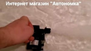 Насос 12 вольт циркуляционный