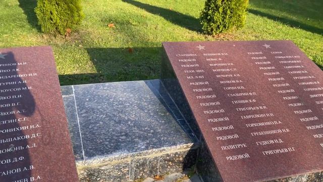 Мы помним! Мемориал воинской Славы с Вечным огнем в Сергиевом Посаде