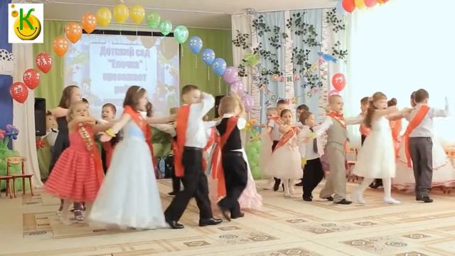 Танец выпускника детского сада