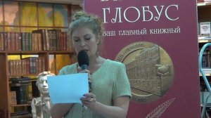 Поэт Вера Зубарева в клубе Елены Черниковой "Творчество"