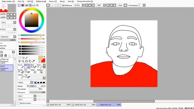 Как сделать красивый Арт себя через paint tool sai а также можно заказать!! смотреть онлайн
