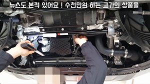 2019 ?아우디Q7 45 TFSI ? 신차검수 / 하체 검수 편(11월12일)  ?더 게러지 AUDI Q7 45 TFSI NEW CAR INSPECTION