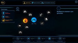 Bio Inc. Redemption\17\ Энигма...