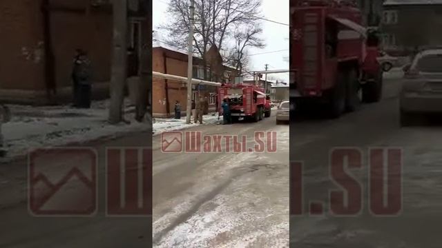 Пожар на ул. Ильюшина п. Артём г. Шахты