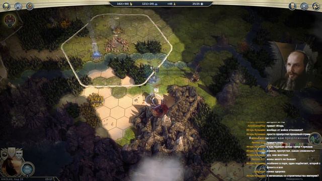 Age of Wonders 3 Маг начало. Не сохраняясь (типа как пойдёт, так и надо). смотреть онлайн