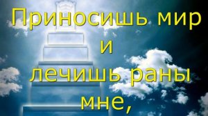 Ты любишь меня Геннадий Вербицкий (со словами)