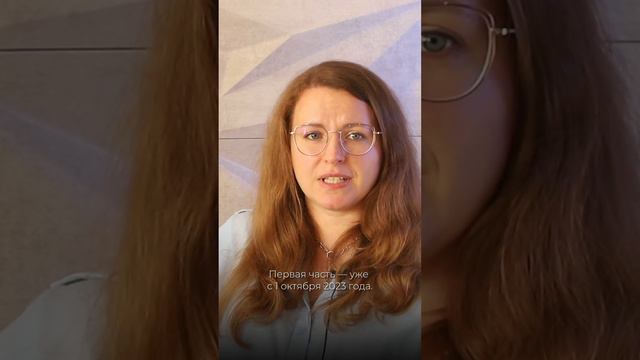 Поправки в НК РФ новости нкрф рекомендации бухгалтер длябухгалтера