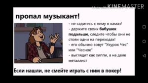 Озвучка комиксов по Metal family
