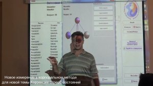 6  Коррекция стресс состояний + Цветотерапия