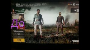 ЗАМЕНА RESHADE / ЗАМЕНА NVIDIA FREESTYLE / PUBG