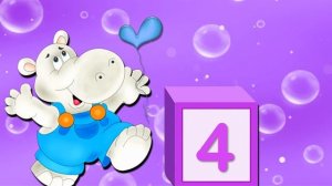 HD ФУТАЖИ БЕСПЛАТНО ФУТАЖ ДЕТСКИЙ С ДНЁМ РОЖДЕНИЯ  на 4 года