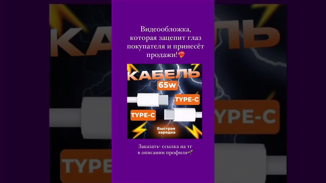 Заказать дизайн - ссылка на телеграм  в шапке профиля! https://t.me/polinaairr смотреть онлайн