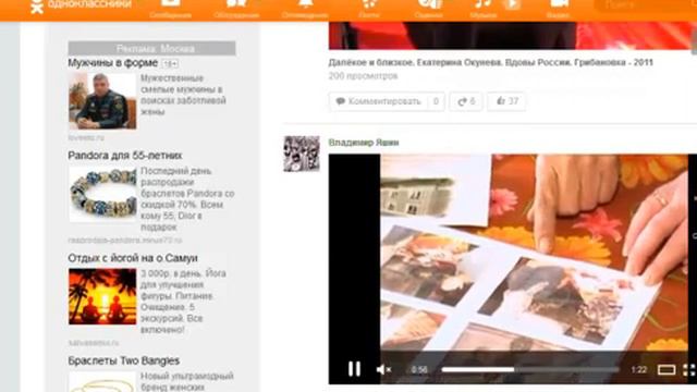 Вселенная слышит ваши мысли. Новомакарово 2015