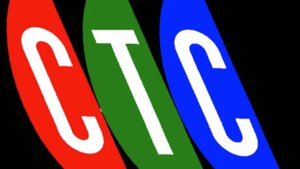 Заставка региональной рекламы (СТС, 1996-1997)