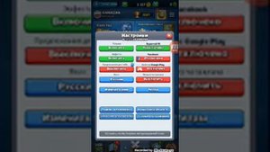 Как подключиться к гугл плей в клеш рояль.