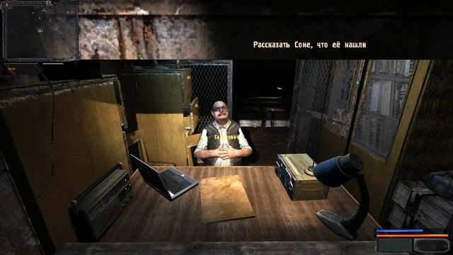 Прохождение Сталкер Альтернатива 1.3 #4 "Болото и база ЧН" смотреть онлайн