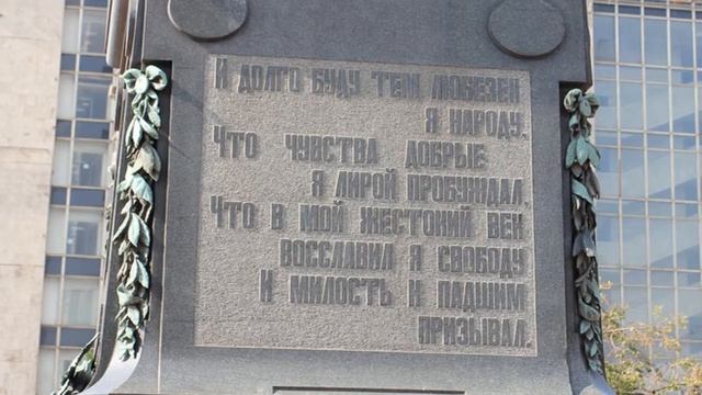 Кто те творцы, что на бульварах Москвы? А.С. Пушкин смотреть онлайн
