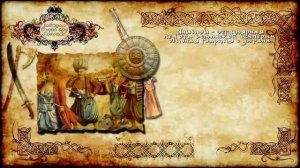 Забытая победа Битва при Молодях в 1572 году