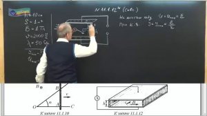 10 Электромагнетизм (10-11 кл)
