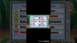 Лунтик амонг АС мила и Лунтик предатели