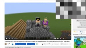 разоблачение на ЕВГЕНА БРО и почему он не логичен.