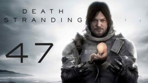 Death Stranding - Духовный искатель, Метель хоть глаз коли! - Прохождение игры на русском [#47] | PC