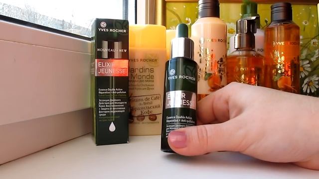 Выгодный заказ Yves Rocher смотреть онлайн