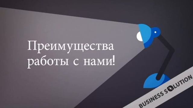 ПОИСК ПРОИЗВОДИТЕЛЕЙ В КИТАЕ БЕЗ ПОСРЕДНИКОВ - BUSINESS SOLUTION смотреть онлайн