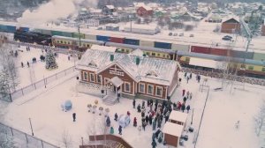 СвЖД: туристические маршруты и перспективы