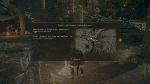 Elden Ring ПРОХОЖДЕНИЕ БЕЗ КОММЕНТАРИЕВ ЧАСТЬ 1 НАЧАЛО ИГРЫ смотреть онлайн