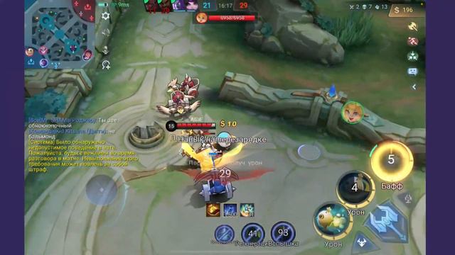 СЛИВАЮ МИФ СЛАВУ В СОЛО / MOBILE LEGENDS #MOBILELEGENDS #MLBB