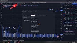 Как за 8 МИНУТ настроить график на TradingView? (2023) | Регистрация на TradingView