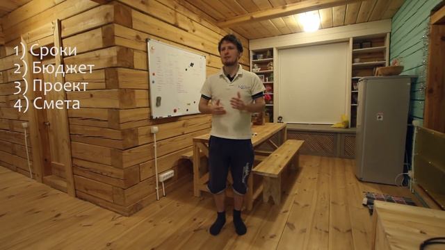 Самостоятельное строительство. Как избежать проблем и довести дело до конца. смотреть онлайн