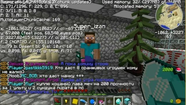 Подарки от подписчиков, старое видео, сейчас у меня новый аккаунт в игре, пишите в лс LimoH_Play смотреть онлайн