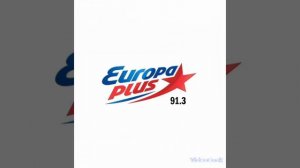 Местный рекламный блок Европа плюс Шуя 91.3(12.06.23)