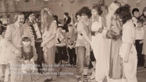 Я рожден в Советском Союзе