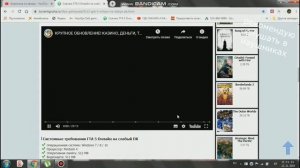 как скачать GTA 5 ONLINE на слабые пк с 2ГБ озу
