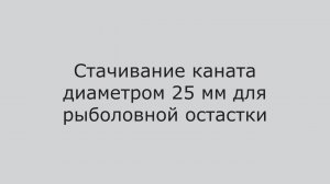 Швейный автомат для стачивание тяжелых материалов AS-450-600. Разработано и произведено в России.