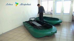 Лодки Мефодий. Лиман 290 - изменения.