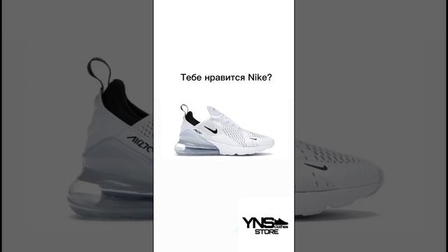 А какие у тебя любимые кроссовки от Nike!!?? #кроссовки #jordan #nike #найк #носки #socks смотреть онлайн