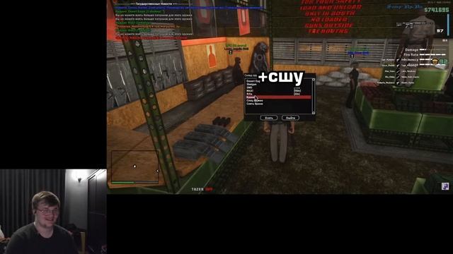 Реакция на FaUsTnp: 500 вирт за бочку [San Andreas Multiplayer] (GTA SAMP) смотреть онлайн