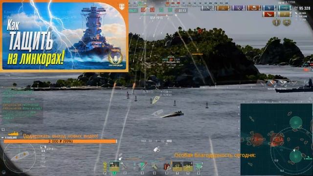? 5 СОВЕТОВ, КАК БЫСТРО И ОЩУТИМО УЛУЧШИТЬ СВОЮ ИГРУ НА ЭСМИНЦАХ: КРУТОЙ БОЙ И АНОНС ⚓ Мир кораблей смотреть онлайн