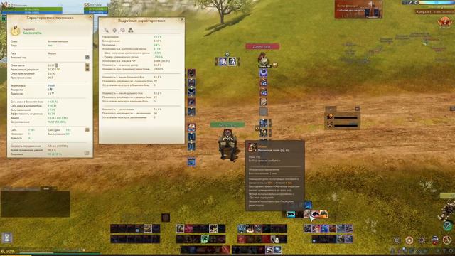 ARCHEAGE 8.3 МЕХАНИЧЕСКИЙ ЯК ОБЗОР ПИТОМЦА