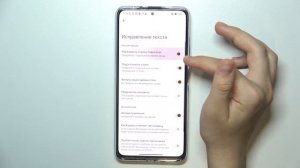 Процесс настройки клавиатуры Xiaomi Redmi Note 11 Pro Plus - Как настроить клавиатуру