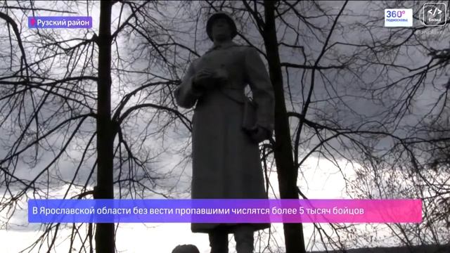 В память о героях